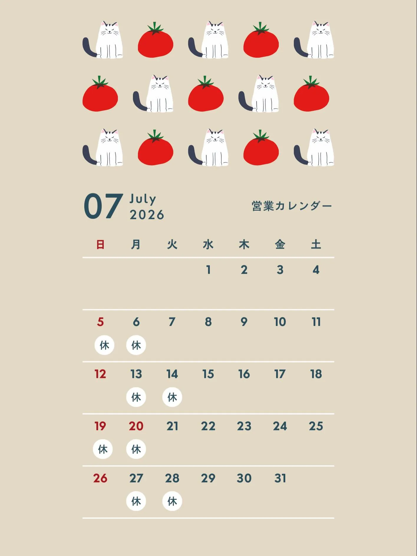 こんにちは